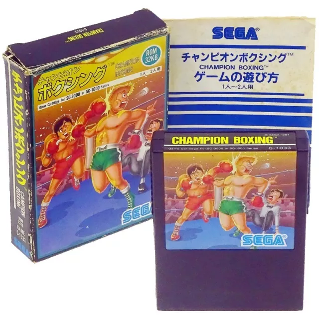 CHAMPION BOXING SEGA SC-3000 Japan Import SG-1000 mk3 Yu Suzuki Complete NTSC-J