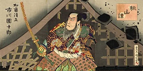 Toyohara Kunichika Ukiyo-E Momoyama Tan Kato Kiyomasa Ichikawa Danjuro Triptych