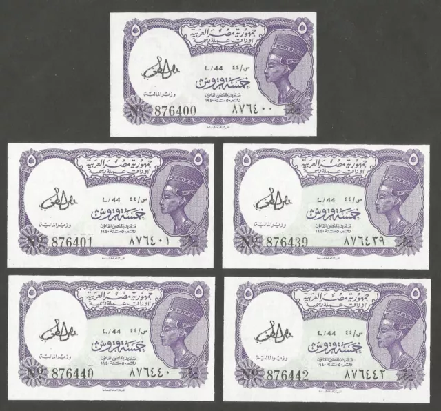 Egypt 5 Piastres 1940 (1971); UNC; P-182g; L-B226g; Nefertiti; Lot of 5 pcs