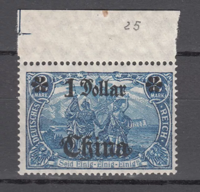 Deutsche Auslandspostämter China 1906/19,Mi 45+OR,Postfrisch,(D3796)