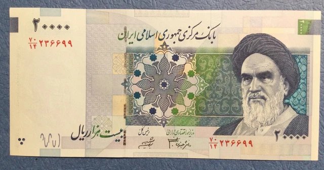 20,000 Rial Bank Note,Crisp Unc,Free S/H From Usa Seller"