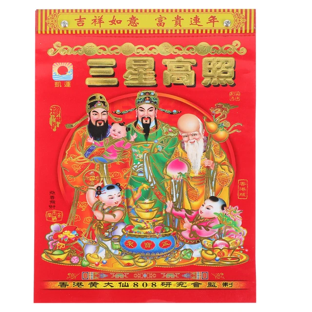 Lunar calendar 2024 chinese calendar lunar calendar year of dragon