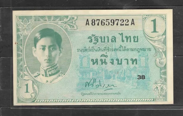 1946 Thailand Banknote 1 Baht King Rama 8 Unc