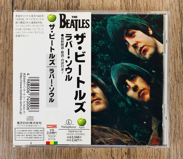 THE BEATLES -MAL Evans Complete Uncut Silent Film Footage 1966 -4