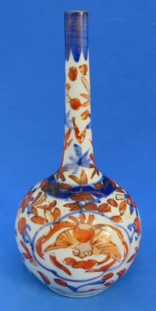 Japanese Imari vintage Victorian Meiji Period oriental antique bottle vase D