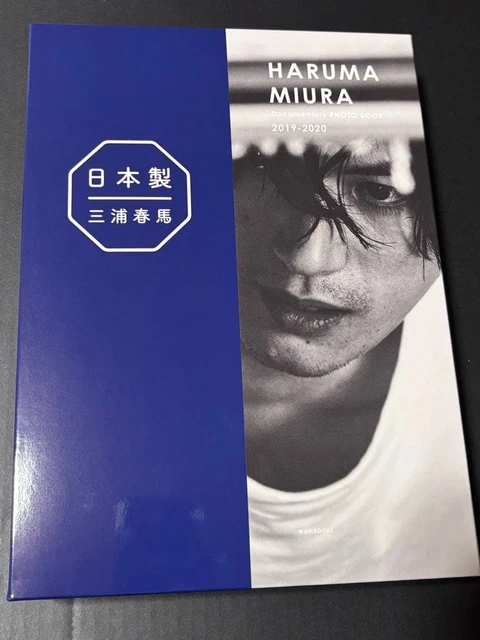 HARUMA MIURA DOCUMENTARY Photo Book 20192020 Japan Made $88.99