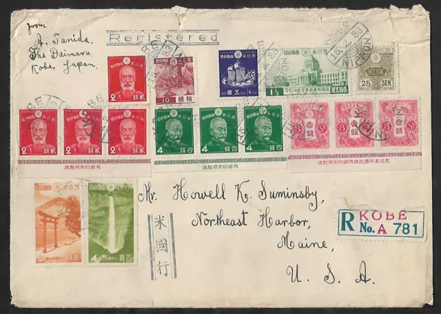 Japan Kobe To Usa Air Mail 16 Stamp Multiple Franking On Registered Cover 1939