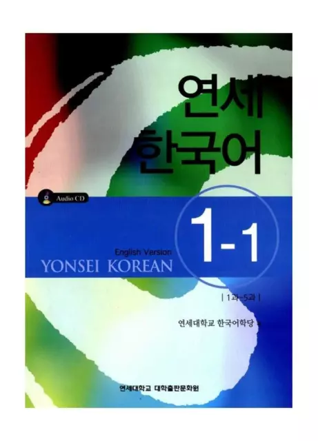 Korean books Yonsei University Press/연세 한국어 1-1 영어 English Learning Korean fo...