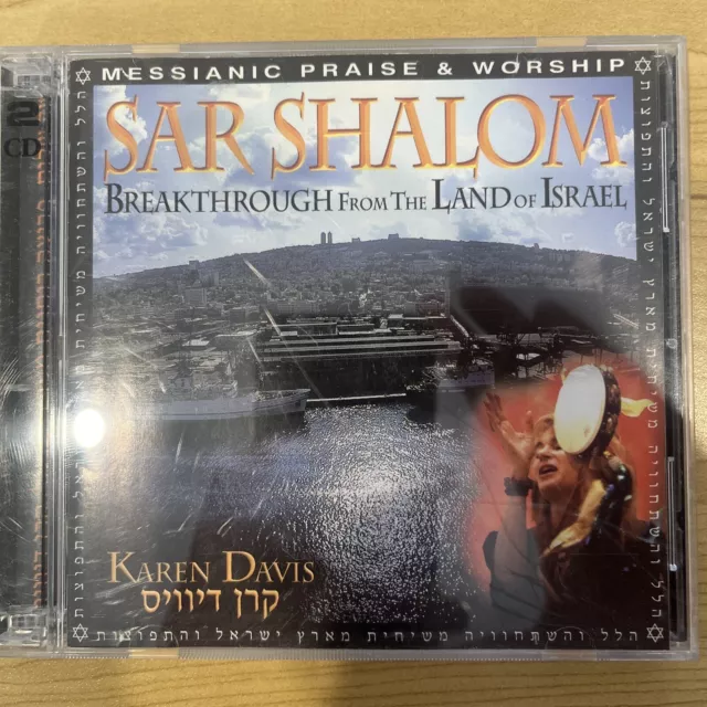 Sar Shalom: Breakthrough From The Holy Land Of Israel by Karen