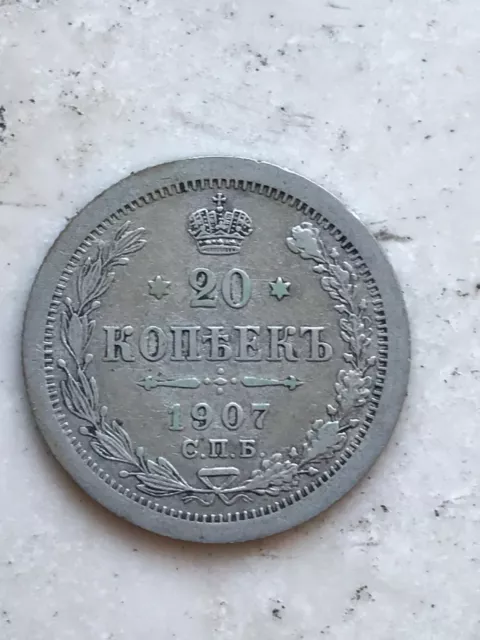 Moneta Kopeki 20 Copechi Spl 1907  Argento Russia URSS Imp.  Nicola II Silver