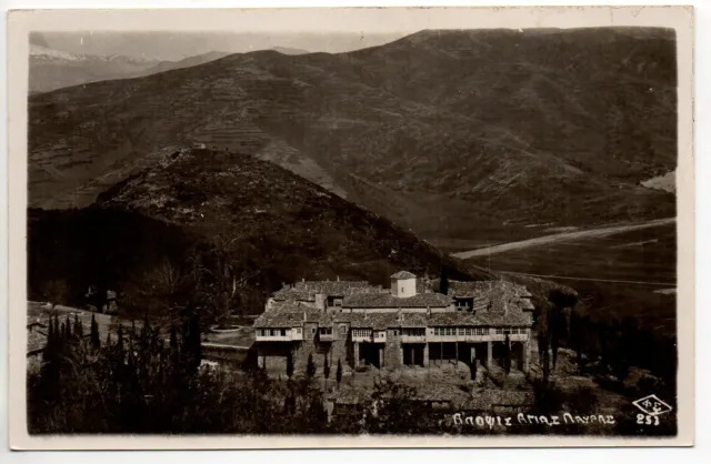 GRECE Greece Greek  carte postale style carte PHOTO vue