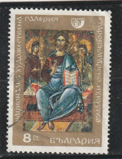 L5904 BULGARIE TIMBRE Y&T N° 1672 de 1969 " Le Christ " Oblitéré