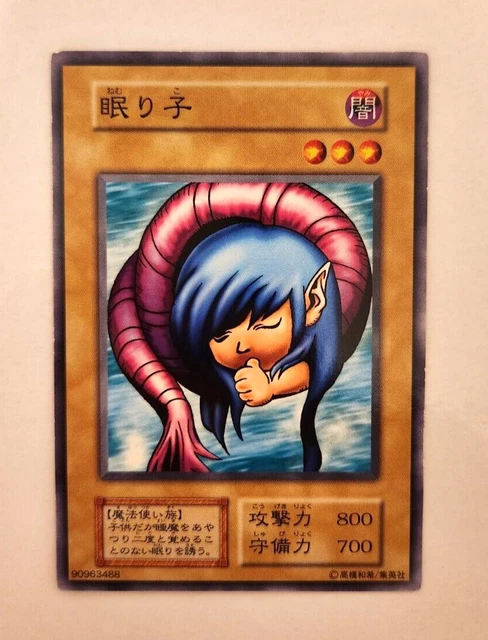 Yugioh Early Days Collection Yu-Gi-Oh! Japanese Enchanting Mermaid Card VOL2-004 Common (Lightly Played) Yu-Gi-Oh Japanese Enchanting Mermaid Yugioh Early Days Collection Yu-Gi-Oh! Japanese Enchanting Mermaid Card VOL2-004 Common (Lightly Played) Yu-Gi-Oh Japanese Enchanting Mermaid