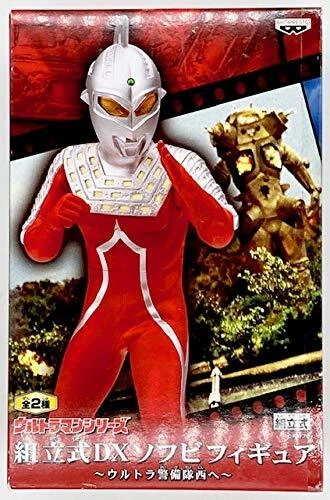 Ultraman Series Assembly DX Soft Vinyl Figure -Ultra Guard West -Ultra Seven S