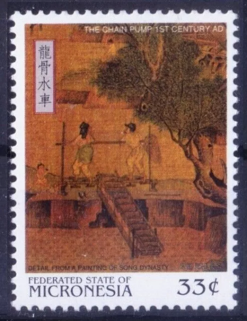 Chain Pump, Chinese Inventions, Micronesia 2000 Millennium MNH [HS]
