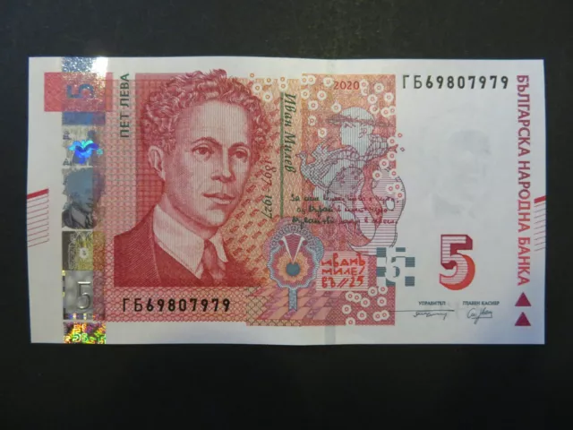 Bulgarien Banknote 5 Lewa 2020 kassenfrisch UNC