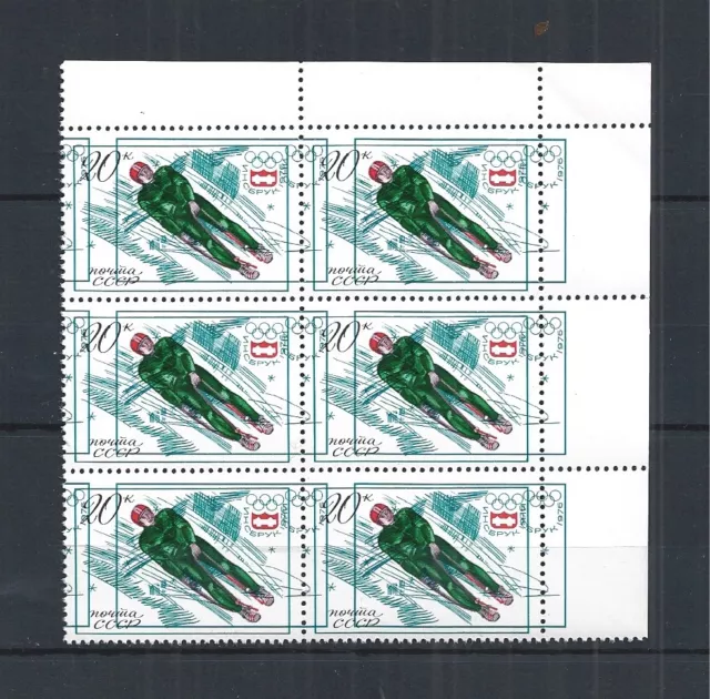 USSR 1976 BLOCK OF 6 MiNr: 4448 DOUBLE IMPRESSION OLYMPIC GAMES INNSBRUCK