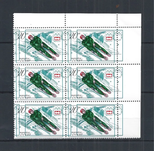 USSR 1976 BLOCK OF 6 MiNr: 4448 ** DOUBLE IMPRESSION OLYMPIC GAMES INNSBRUCK