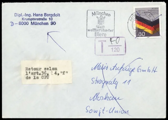 1985, Bundesrepublik Deutschland, 1265, Brief - 1577370