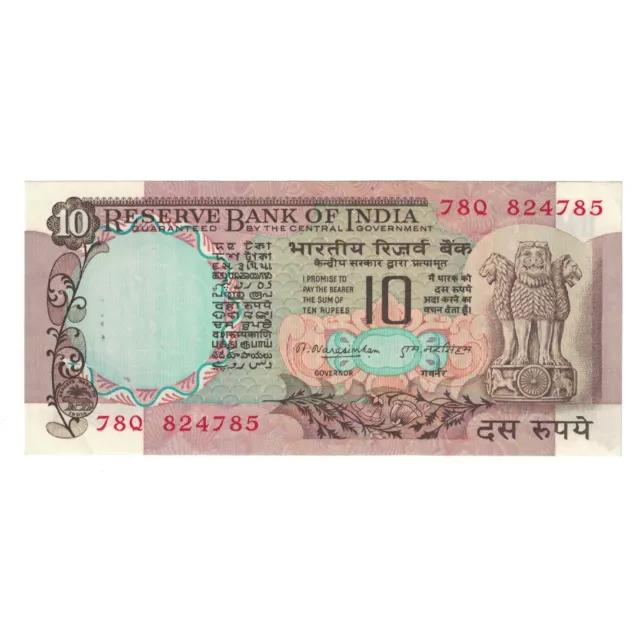 [#243892] Banknote, India, 10 Rupees, KM:60Ab, UNC(63)