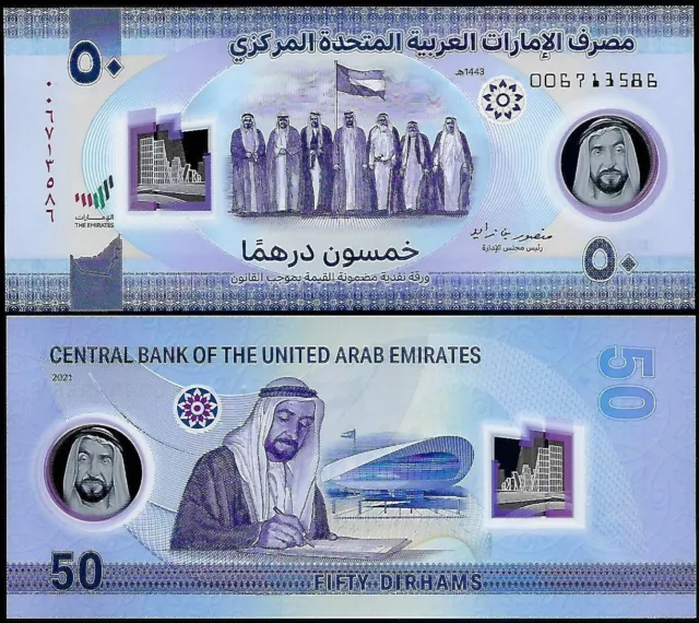 United Arab Emirates 50 Dirhams 2021 P35 Commemorative Polymer UNC