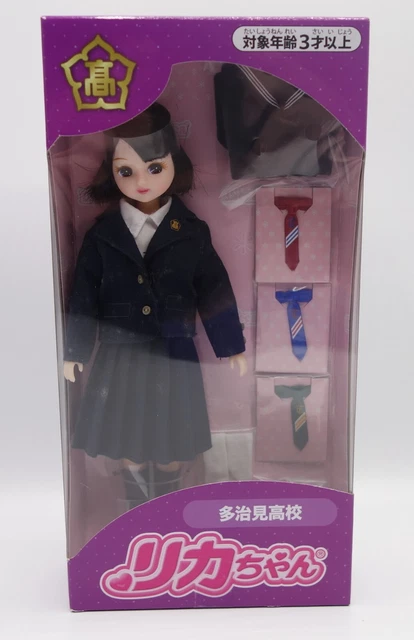 Takara Japan Doll Poupée Licca-Chan JTB Travel 2002 Limited Takara Japan Doll Poupée Licca-Chan JTB Travel 2002 Limited