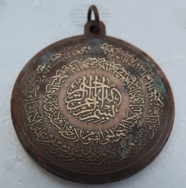 https://www.picclickimg.com/WcgAAOSw8nxlJ9iv/Antique-19Th-C-Ottoman-Turkish-Islamic-Gilt-Copper.webp