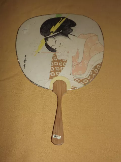 Vintage Japan Hand Fan