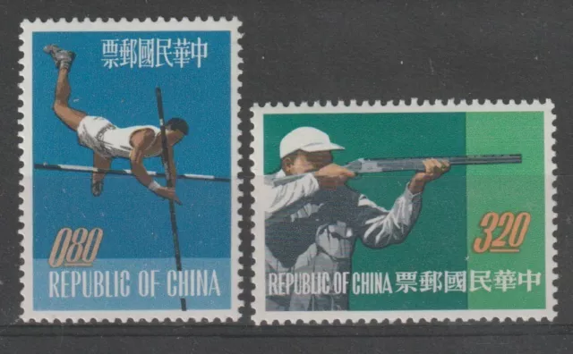 1962 Rep Of China Taiwan Formosa  Sport  2 V. Mnh Yv 425/26 Mf98752