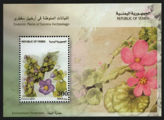 Jemen ( Republik ) 2000 - Mi-Nr. Block 28 ** - MNH - Pflanzen / Plants