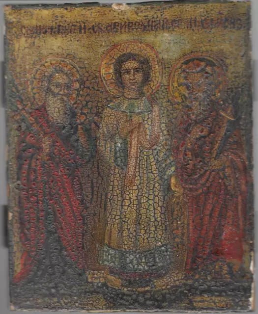 19th C Antique Russian Icon "Saint Stephen," Tempera painting on wood