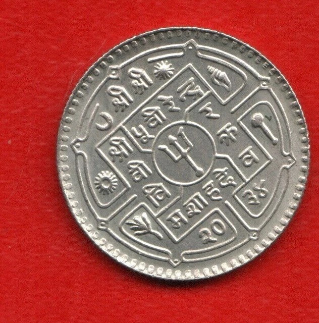 Nepal  1 Rupee 2038