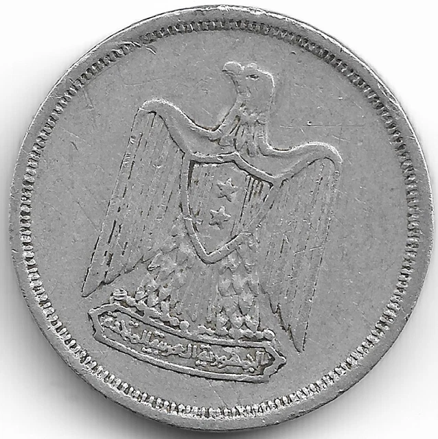 Egypt 10 Qirsh 1967 KM# 413