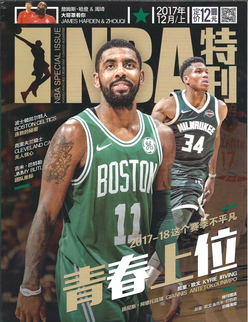 antetokounmpo irving