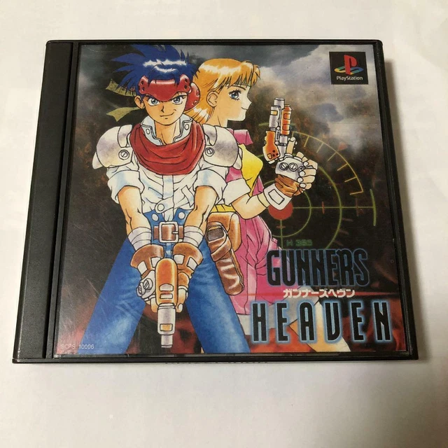 Gunners discount heaven ps1