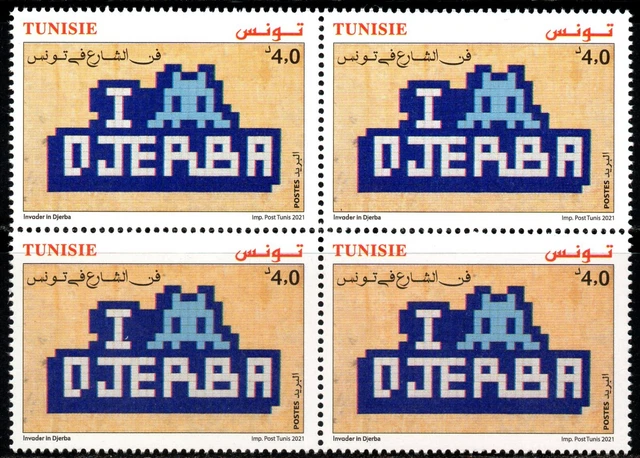 Tunisie (1956-...) - TIMBRE OBLITERE DE TUNISIE DE 2016