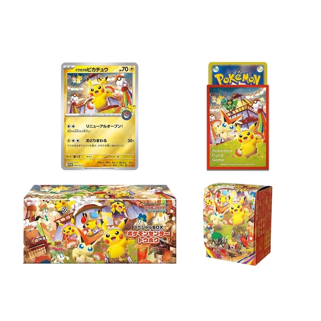 Pokémon Center Special Box Pikachu de Tohoku Édition Limitée Japonaise