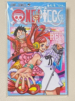 ONE PIECE FILM Red Movie Exclusive Comic Vol. 4/4 UTA Benefits For