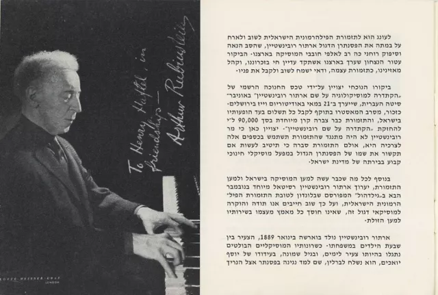 1964 Israel CONCERT PROGRAM Piano ARTHUR RUBINSTEIN FESTIVAL 4 special concerts