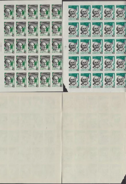 Russia USSR 1964 SC 2883-2889 MNH imperf Full Sheet of 25. f4107a