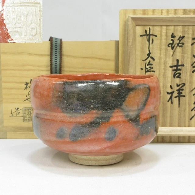 Japanese TEA BOWL Green tea tool w/signed box Japan Matcha Sasaki Shoraku MT28