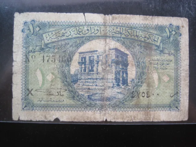 EGYPT 10 PIASTRES 1940 SERIES X P167a 5400# BANK CURRENCY BANKNOTE MONEY