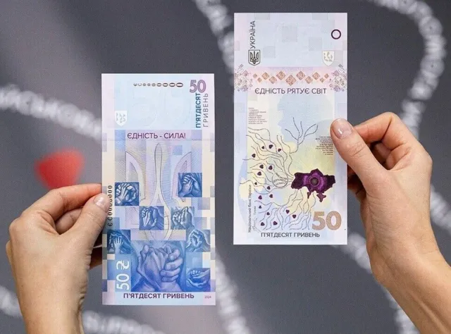 Ukraine 50 UAH Hryven Banknote UNITY SAVES THE WORLD - UNC 2024