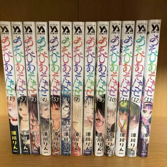 Ya Boy Kongming Paripi Koumei VOL.1-8 Set Manga Comics