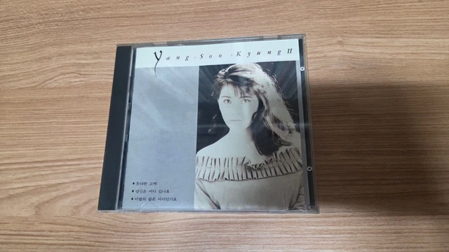 YANG SOO KYUNG 2nd Album (양수경 2집) Old K-Pop Korea CD