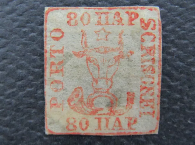 nystamps Romania Stamp # 10 Mint OG H $475     Y26y3392
