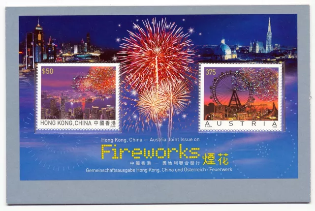 ÖSTERREICH - BLOCK 35 FEUERWERK MIT HONGKONG MARKE postfrisch