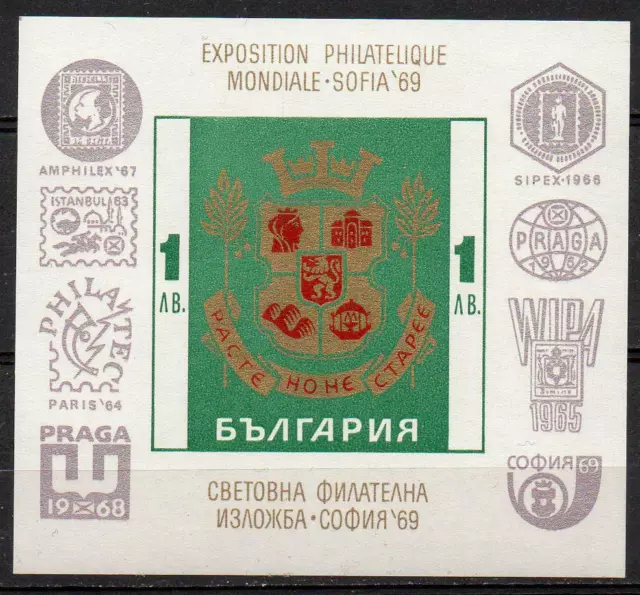 Bulgarien Bulgaria Michel Block 25 (Geschichte Sofias 1969) postfrisch ** (MNH)