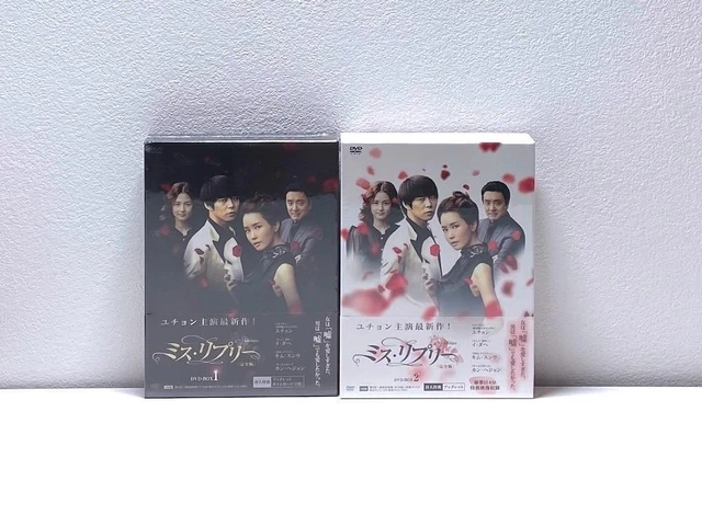 韓国ドラマDVD ミス・リプリー〈完全版〉DVD-BOX 1&2(全16話) Amazon.co.jp: ミス・リプリー＜完全版＞DVD-BOX1 : パク