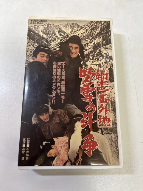 【VHS】 KENTAUROS VISION HIGH／1st ・2nd The Adventures of Zorro: Double Trouble (VHS 1998) Kids WB